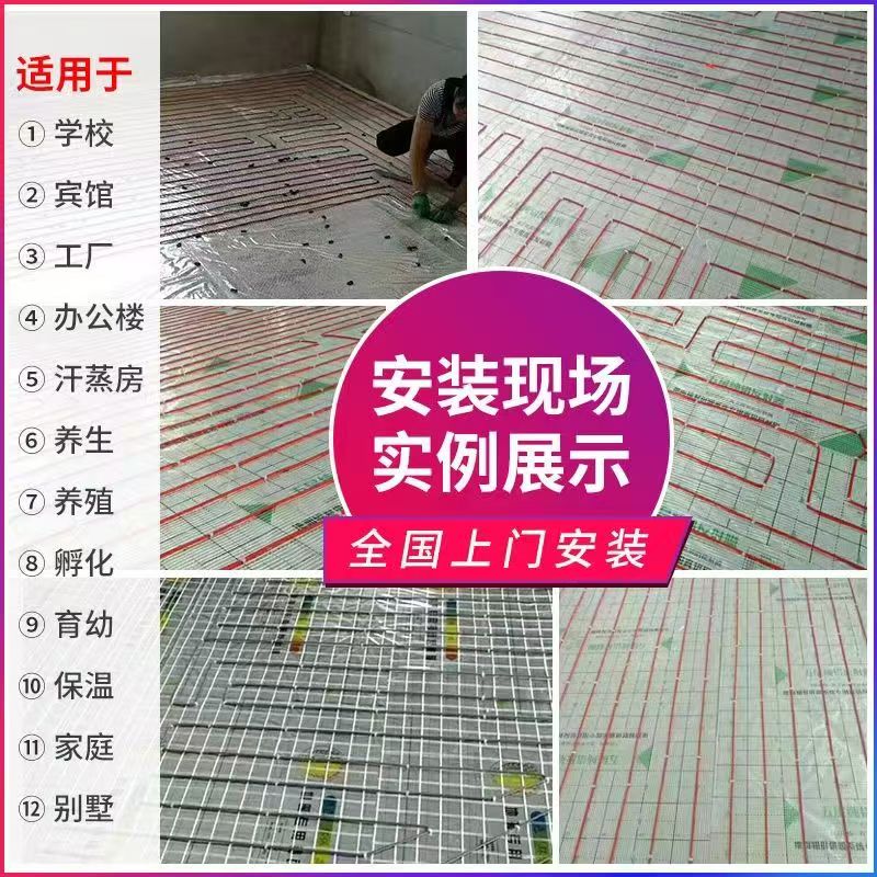 桐城市 石墨烯电地暖公司哪家好？售后保障深度解析